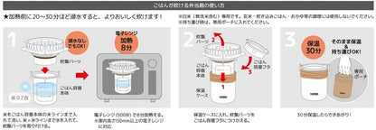 Thermos Bento Box 0.7L Black Jbs-360 Bk For Cooking Rice From Japan