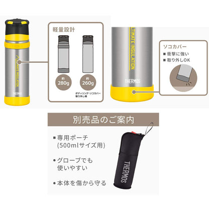 Thermos Mountain 500ml Stainless Steel Bottle in Matte Black FFX-501