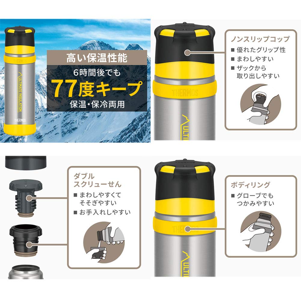 Thermos Mountain 500Ml Stainless Steel Bottle Ffx-501 in Sand Beige