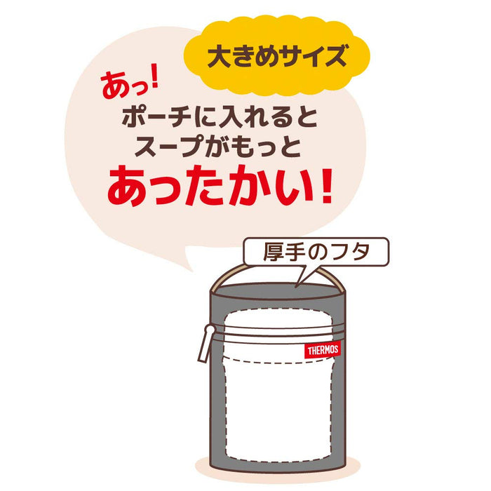 Thermos Soup Jar Pouch Black Ret-001 Bk Japan 300-500Ml