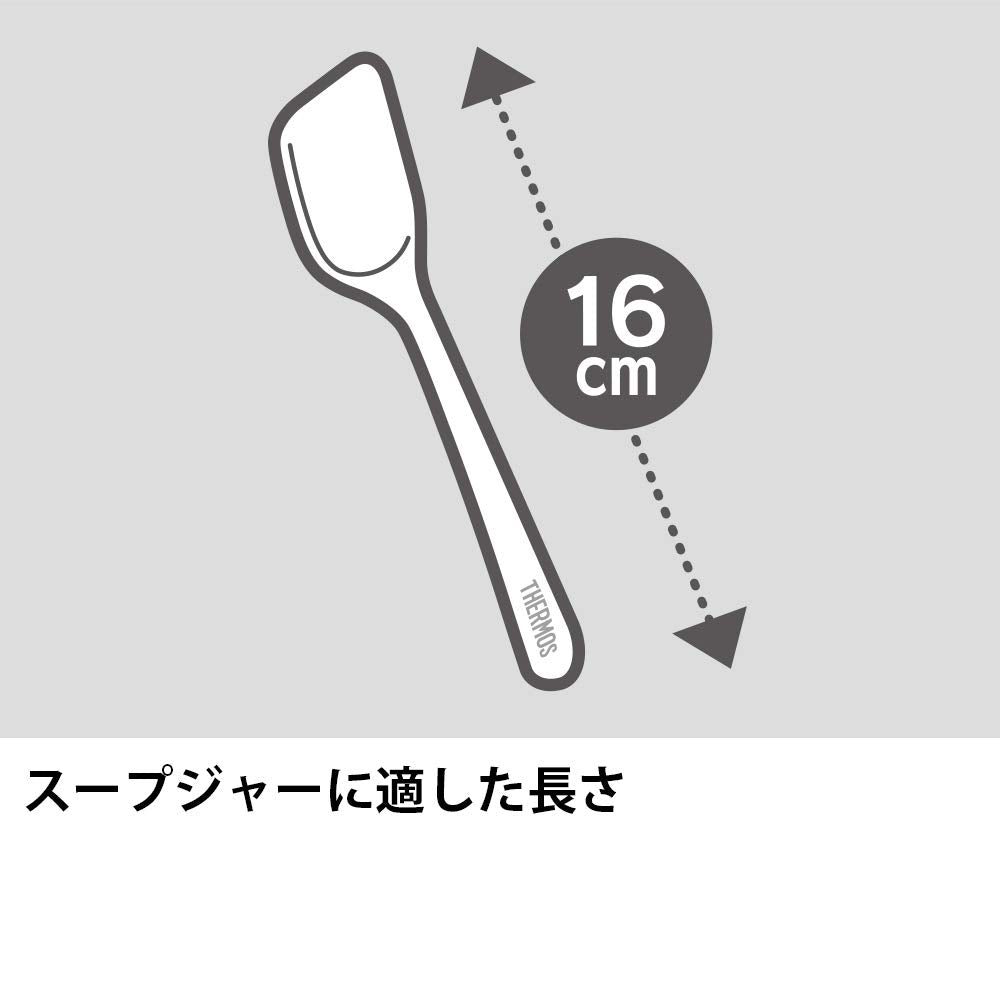 Thermos Spoon Hashisetto Brown Cpe-001 Bw