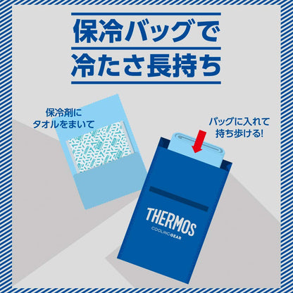 Thermos Blue Silver 3L Sports Cooling Bag with Ice Pack