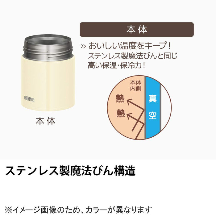 Thermos Japan Vacuum Insulated Lunch Jar 400Ml Chocolate Jbq-401 Cho
