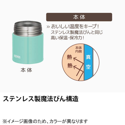 Thermos Thermal Lunch Jar Tomato 300Ml Vacuum Insulation Soup Japan Jbq-301 Tom