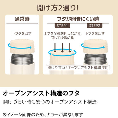 Thermos Jbq-401 Vacuum Insulated Tomato Soup Lunch Jar 400Ml Made In Japan