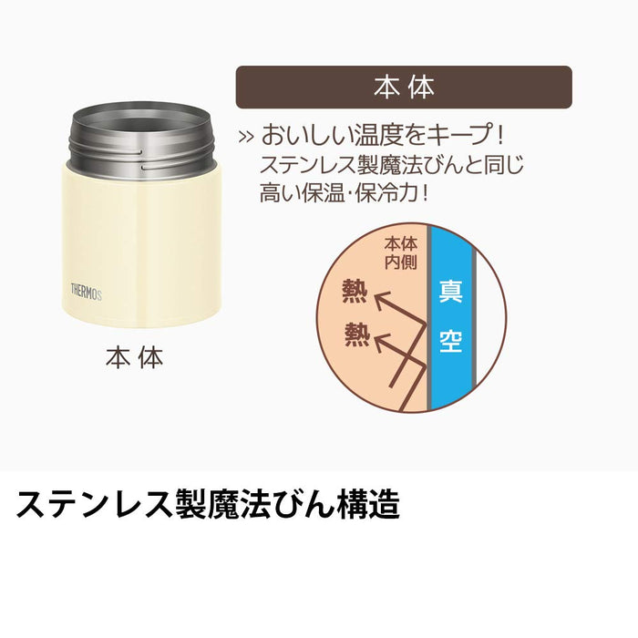 Thermos 400Ml Vacuum Insulated Lunch Jar Jbq-401 Vanilla Japan