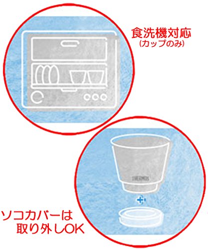 Thermos Vacuum Insulated Cup 400Ml Tomato Jdd-401 Japan