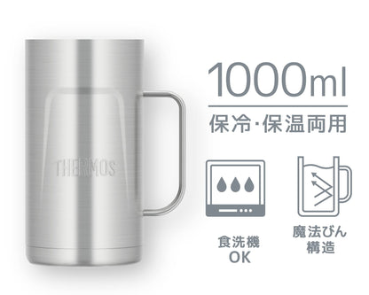 Thermos Stainless Steel Vacuum Insulated Mug 1000ml Model Jdk-1000 S2