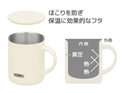 Thermos Vacuum Insulated Mug 450Ml Milk White Jdg-451C Mwh