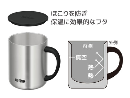 Thermos Vacuum Insulated Mug 450Ml Stainless Jdg-450 S