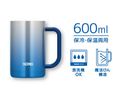 Thermos 600ml Vacuum Insulated Mug in Sparkling Blue - JDK-600C Model