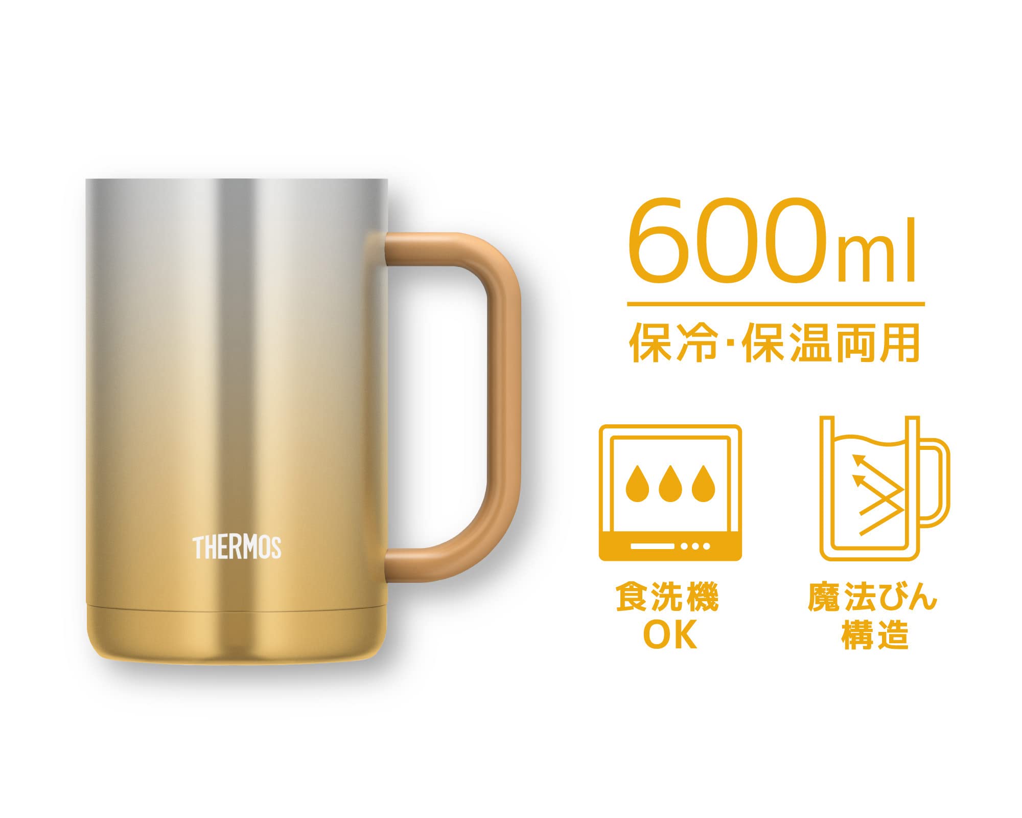 Thermos 600Ml Vacuum Insulated Mug in Sparkling Gold Model Jdk-600C