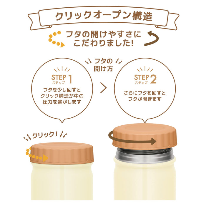 Thermos Jbt-301 Crw Vacuum Insulated Soup Jar 300Ml Japan Cream White
