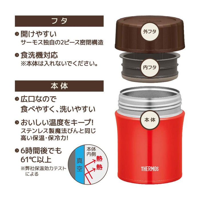 Thermos Vacuum Insulated Soup Jar 500Ml Red Jbx-500 R Japan