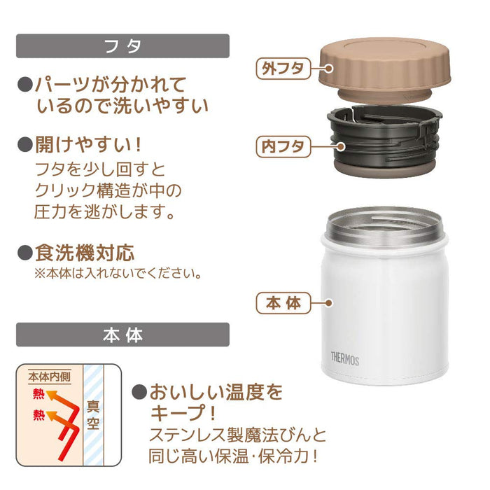 Thermos Jbt-300 Wh Soup Jar Japan 300Ml Vacuum Insulated White