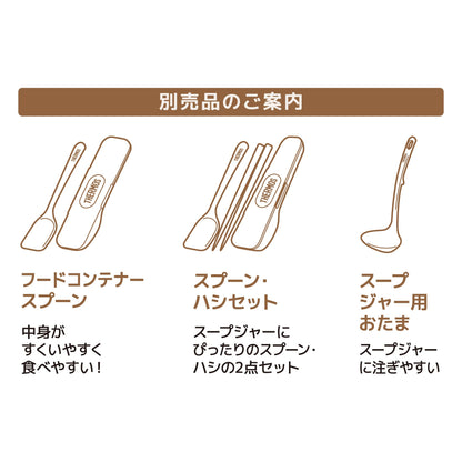 Thermos Japan Vacuum Insulated Soup Lunch Set 300Ml Navy Jby-551