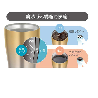 Thermos Gold Fade 340ml Vacuum Insulated Tumbler JDE-341C GD-FD