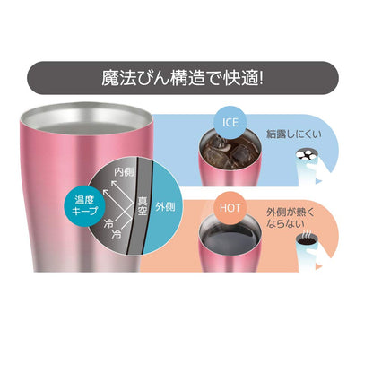 Thermos 340ml Pink Fade Vacuum Insulated Tumbler JDE-341C P-FD