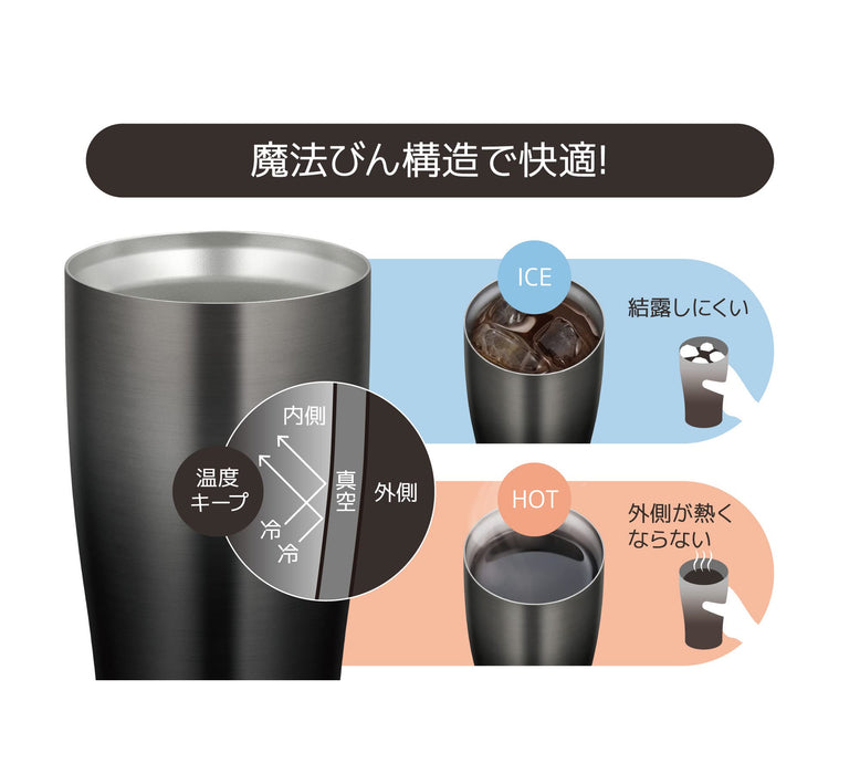 Thermos 420Ml Vacuum Insulated Tumbler Black Gradation Jde-421Ltd Bk-G Japan