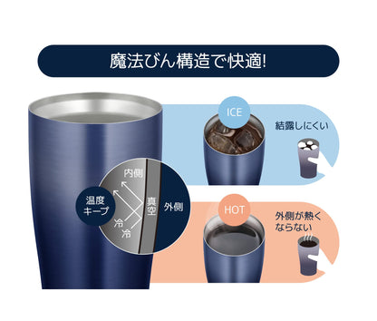 Thermos 420Ml Navy Gradation Vacuum Insulated Tumbler Jde-421Ltd Nv-G | Made In Japan