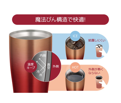 Thermos Japan Vacuum Insulated Tumbler 420Ml Red Gold Jde-421Ltd Rgd