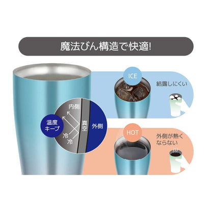 Thermos 600ml Blue Fade Vacuum Insulated Tumbler JDE-601C BL-FD