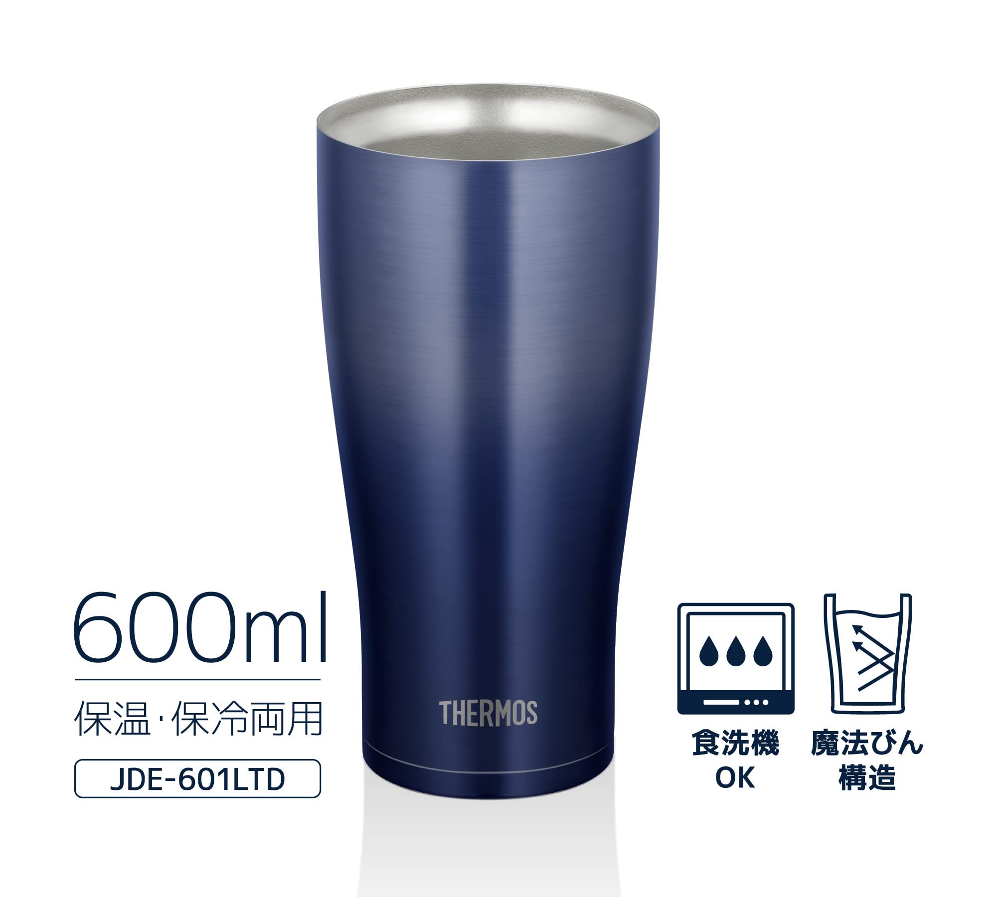 Thermos 600Ml Navy Gradation Vacuum Insulated Tumbler Jde-601Ltd Nv-G - Japan