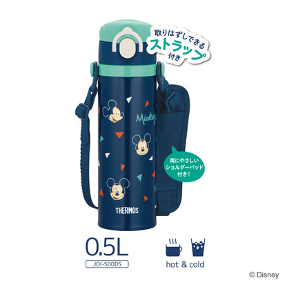 Thermos Mickey Navy Vacuum Insulated Kids Water Bottle Mobile Mug 500ml Joi-500Ds