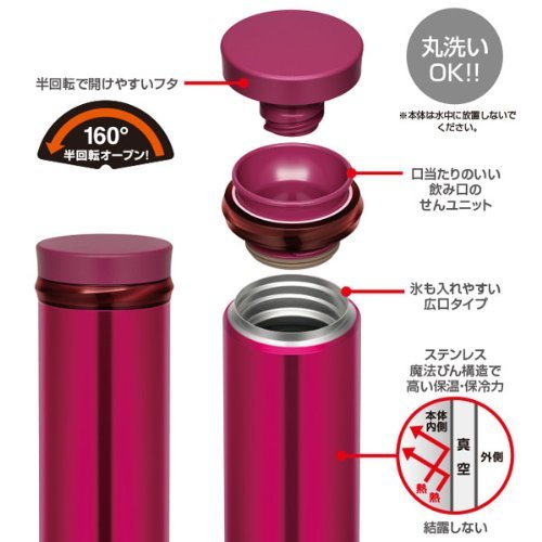 Thermos 0.35L Vacuum Insulated Water Bottle Mug Japan Burgundy Jno-350 Bgd