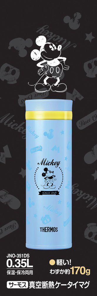Thermos 0.35L Disney Blue Vacuum Insulated Water Bottle Mug Jno-351Ds Japan