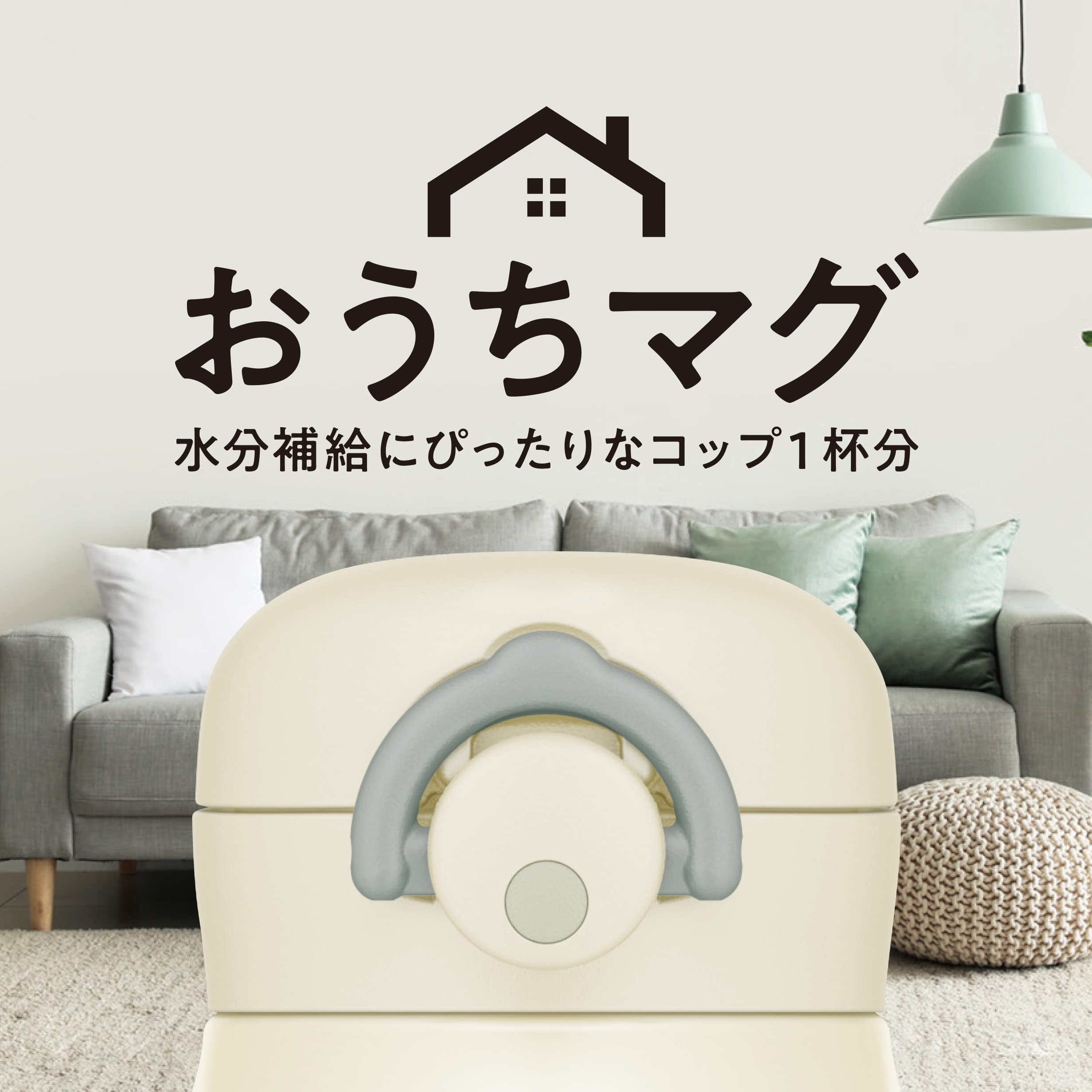 Thermos 250ml Vacuum Insulated Water Bottle Mobile Mug Natural White Jop-250 Nw