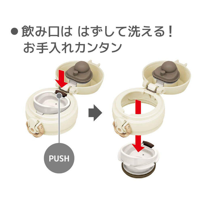 Thermos Jnl-354 Crw 350Ml Vacuum Insulated Water Bottle Mug Cream White Japan