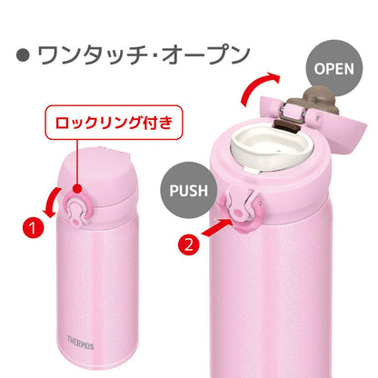 Thermos 350Ml Vacuum Insulated Water Bottle Light Pink Jnl-354 Lp Made In Japan
