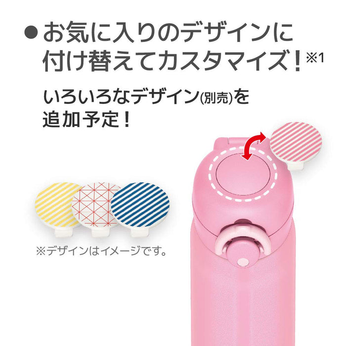Thermos 日本 350 毫升粉色真空保温水瓶马克杯 Jnr-351 P