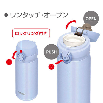 Thermos Japan Vacuum Insulated Water Bottle 350Ml Powder Blue Jnl-354 Pwb