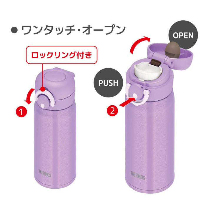 Thermos Vacuum Insulated Water Bottle 350Ml Japan Jnr-351 Purple