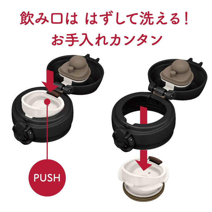 Thermos 400Ml Vacuum Insulated Water Bottle Mobile Mug Japan Ribbon Black Jnl-403Ds R-Bk