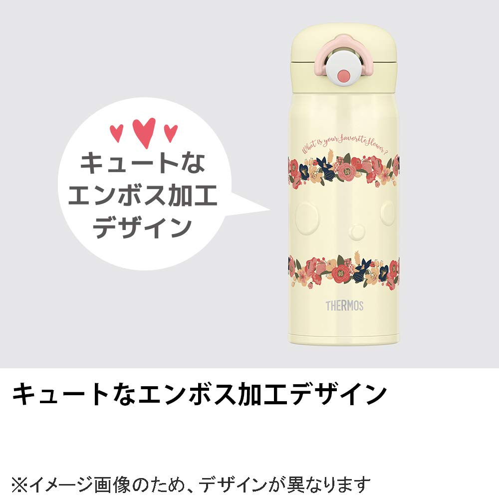 Thermos Jnr-400 Wh Vacuum Insulated Water Bottle 400Ml Japan White