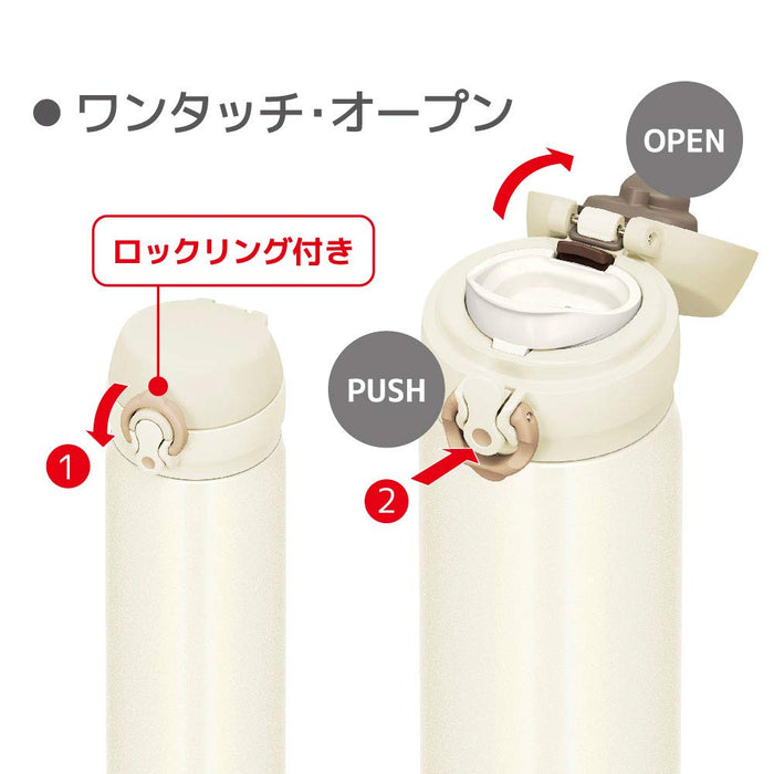 Thermos 日本真空保温水瓶 500 毫升 奶油白色 Jnl-504 Crw