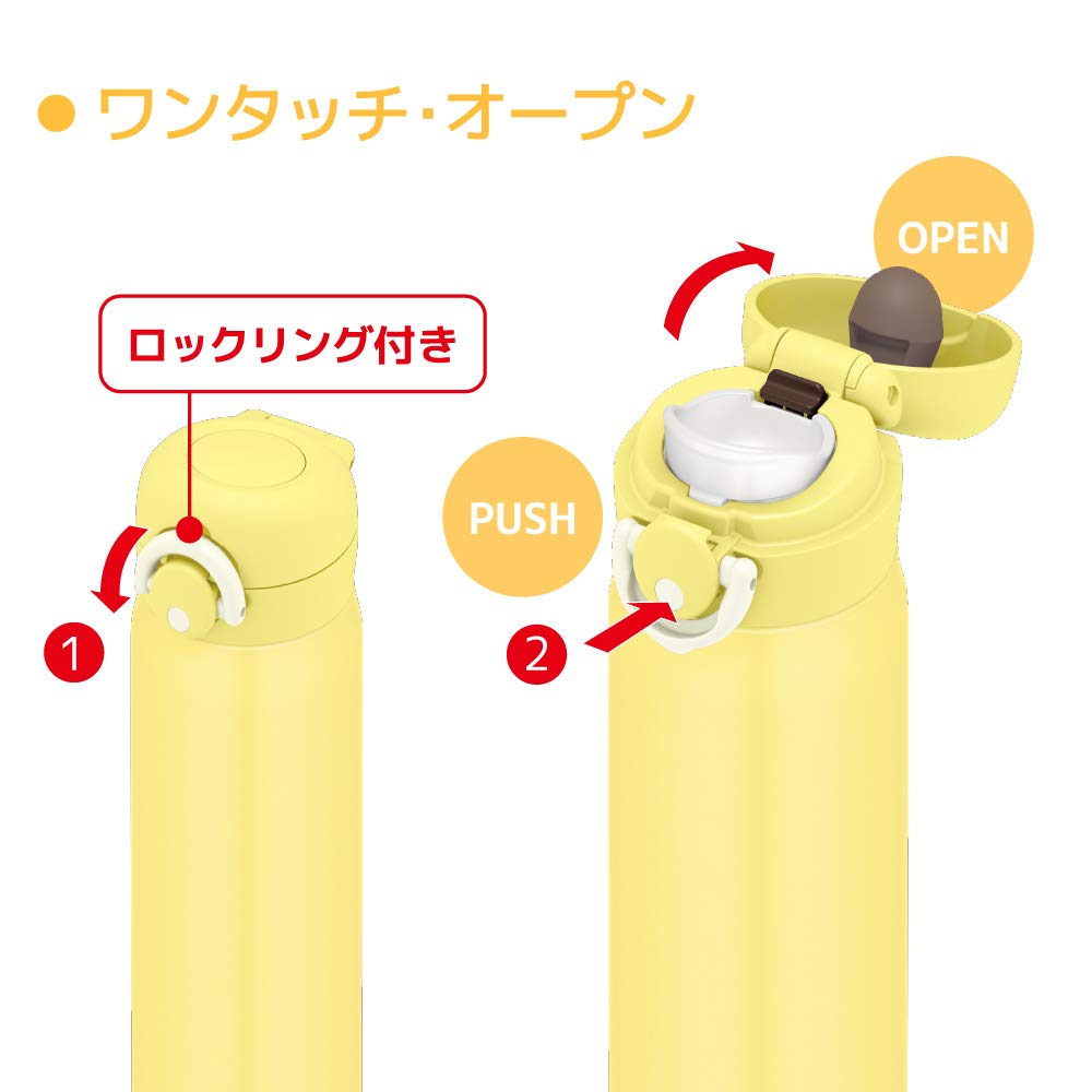 Thermos 500ml Vacuum Insulated Matte Yellow Bottle Jnr-501Ltd