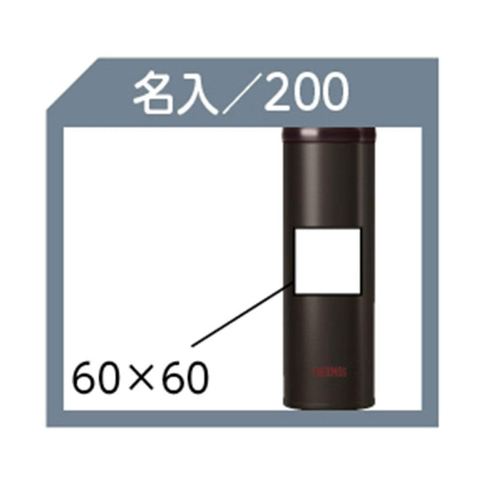 Thermos 500 毫升真空保溫水瓶移動馬克杯 - 完好 Jno-501 Mnt（日本）