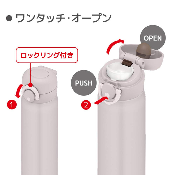 Thermos 500 毫升真空保温水瓶日本 Jnr-501Ltd Pgg 粉色灰色