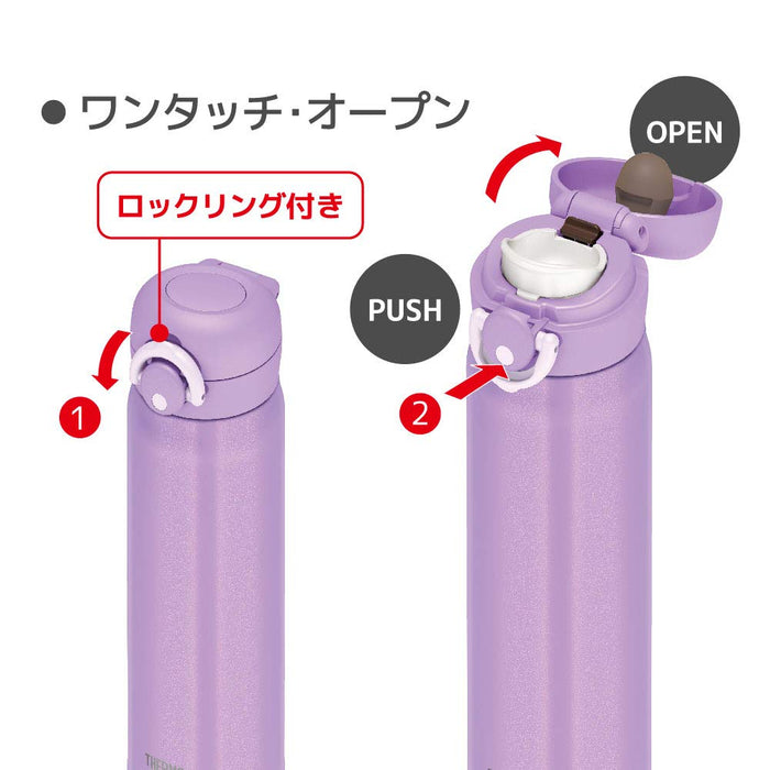 Thermos Jnr-501 500Ml Vacuum Insulated Water Bottle Mug Purple Made In Japan