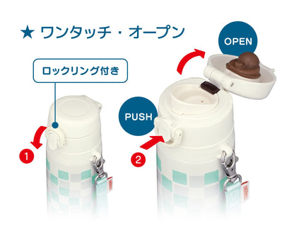 Thermos 550ml Vacuum Insulated Water Bottle Mobile Mug in White