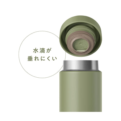 Thermos 600Ml Vacuum Insulated Water Bottle Jon-600 Mobile Mug in Khaki