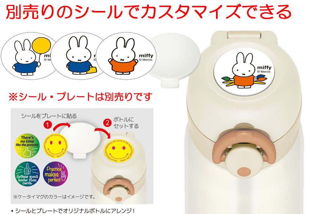 Thermos Vacuum Insulated Water Bottle Mug [One Touch Open] 350Ml Cream White Jnr-350 Crw - Made In Japan