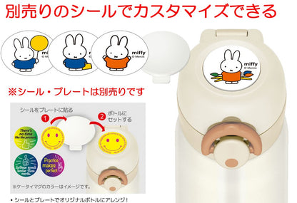 Thermos Vacuum Insulated Water Bottle Mug [One Touch Open] 350Ml Cream White Jnr-350 Crw - Made In Japan