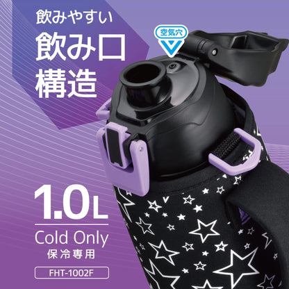 Thermos 1L Vacuum Insulated Black Purple Sports Water Bottle for Cold Storage - Fht-1002F Bkpl
