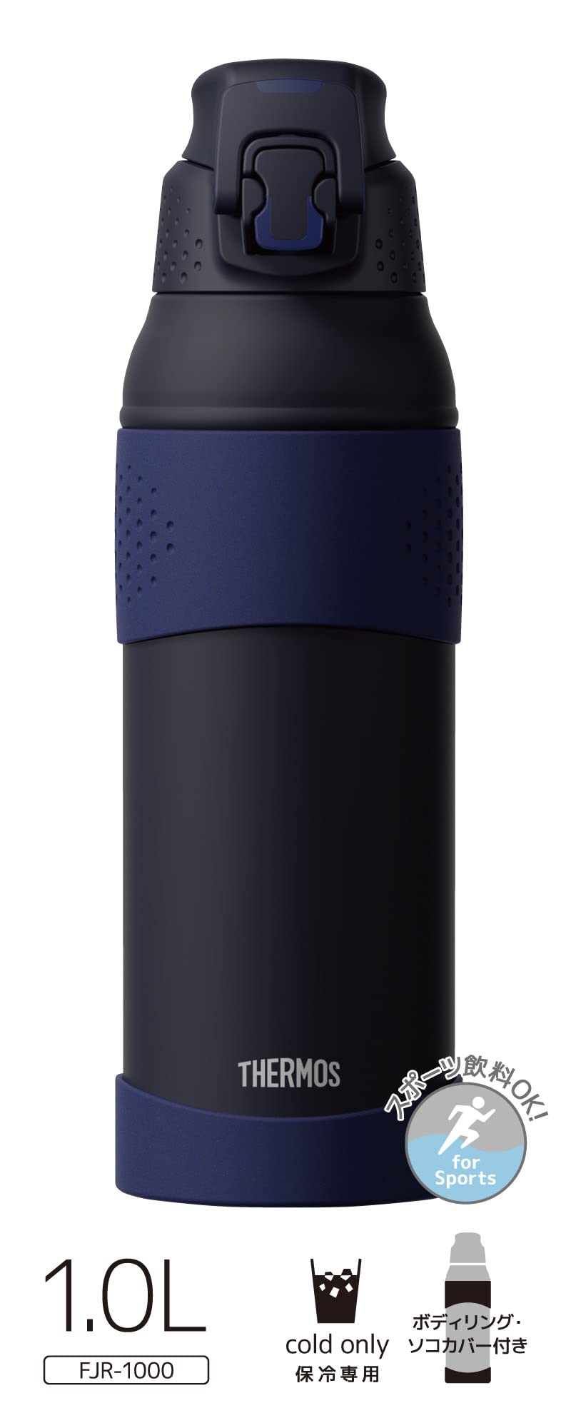 Thermos 1L Vacuum Insulated Water Bottle Midnight Blue Cold Storage Sports Model Fjr-1000 Mdb