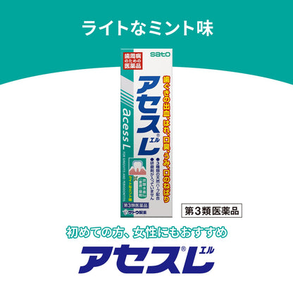 Assessment Aces L 160G [Third Drug Class] For Japan